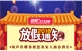 &#31859;&#20848;&#31449;&#32593;&#39029;&#29256;&#45;&#31859;&#20848;&#40;&#20013;&#22269;&#41;